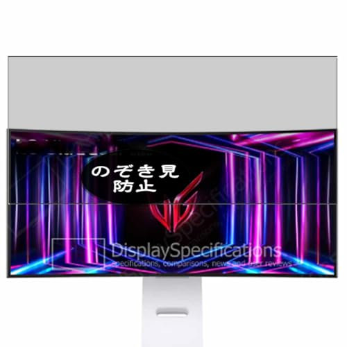 VacFun Pellicola Privacy, compatibile con LG UltraGear 34GX90SA 33.9 Monitor Screen Protector Protezioni Schermo Antispy (Non Vetro Temperato)