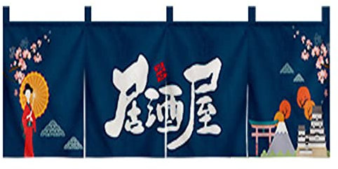 Japanese Style Door Curtain Sushi Restaurant Home Decoration Hanging Curtain Short Curtain Door Head Horizontal Curtain 17.7 x 70.9 (45 x 180 cm), Noren Curtain 25