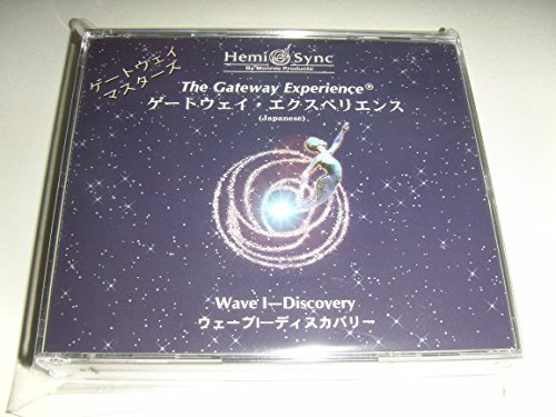 The Gateway Experience Wave 1 - Discovery ゲートウェイ・エクスペリエンス　ウェーブ 1 - ディスカバリー