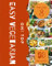Oh! Top 50 Easy Vegetarian Recipes Volume 8: A Easy Vegetarian Cookbook that Novice can Cook