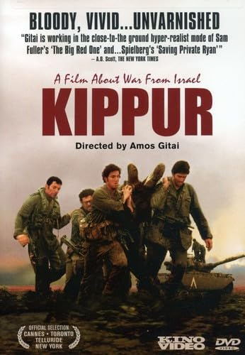 Kino Lorber Kippur