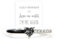 OVNMFH Love Me Until I'm Me Again Black Heart-Cut Half Enamel Ring, S925 Sterling Silver Heart Rings Self-Love Ring Gift, Jewelry Birthday Gifts for Women, Daughter, Wife, Friends (Black,8)