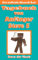 Tagebuch von Anfänger Steve 5 (Eine Inoffizielle Minecraft Buch) (Tagebuch von Anfänger Steve Sammlung)