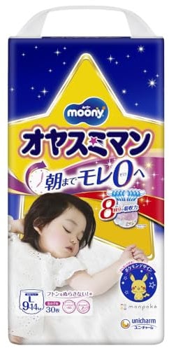 Oyasumiman Girl Night Windeln, 9 - 14 kg, 30 Blatt