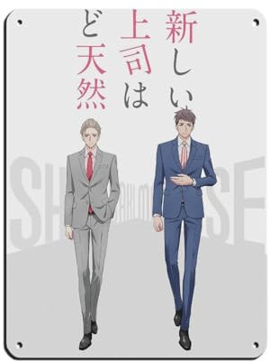 KOURT My New Boss Is Goofy Anime Retro Poster Metall Blechschild Chic Art Retro Eisen Malerei Bar Menschen Höhle Cafe Familie Garage Poster Wanddekoration 30 x 40 cm