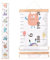 CREATCABIN Monster-Wachstumsdiagramm, Stoff, Leinwand, Höhenmesslineal, Holzrahmen, Aufhängen, Abnehmbare Cartoon-Wandlineale Für Zuhause, Wohnzimmer, Dekoration, Kinderzimmer, Dekoration, Geschenk