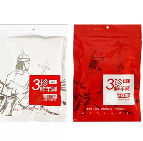Lamb Bone Broth Hot Pot Base,Authentic Chinese Soup Seasoning,From China(200g)(Clear broth*1+Spicy broth*1)