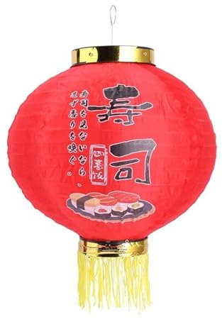 GHKL 30,5 cm traditioneller japanischer Stil hängende Laterne Papierlaterne japanische Hochzeit Geburtstag Party Zuhause Schlafzimmer Dekoration Lampion