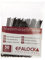 Efalock Professional Mademoiselle Haarnadel, 65 mm, schwarz, 1er Pack, (1x 50 Stück)