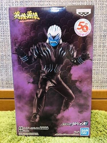 Banpresto Kamen Rider Revice Hero Hero Statue Teufel Schraubstock PVC Figur 14 cm