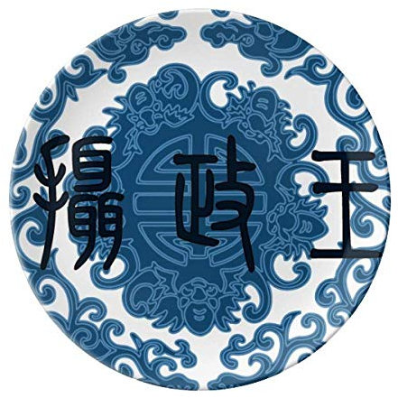 China Antiguo patrón azul placa decorativa porcelana Salver vajilla plato de cena