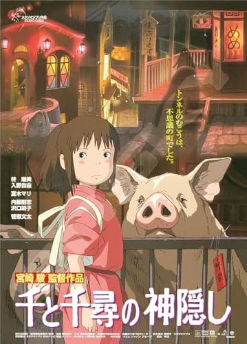 ENSKY Puzzle Poster Spirited Away 1000 Pieces