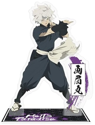 ABYSTYLE - Hell's Paradise Acryl® Gabimaru