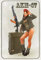 Blechschild 20x30cm gewölbt Kalaschnikow AK 47 Sturmgewehr Waffen Deko Geschenk Schild