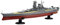 1/700 艦NEXTシリーズNo.01 日本海軍戦艦 大和