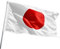 Banderas internacionales - 90 x 150 cm - con trabilla para mástil - Bandera (Japón) Bandera de Japón 90 x 150 cm - Mundial