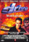 Drive ( 1997) (edizione Olandese)