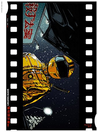 Kill Bill Kunstdruck Motiv Breaking 70 x 50 cm