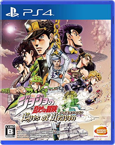 JoJos Bizarre Adventure Eyes of Heaven - Standard Edition [PS4][Japan import]