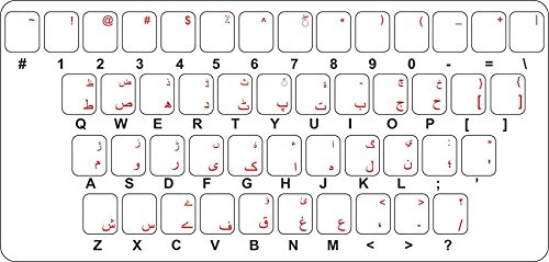Akachafactory Sticker alphabet letter Computer Keyboard Urdu Pakistan