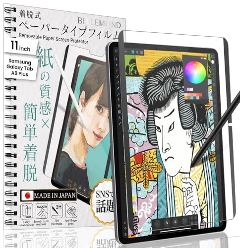 BELLEMOND - Protecteur d'écran magnétique Kent Paper - Samsung Galaxy Tab A9+ / A9 Plus 11 - Antireflet & réduit l'usure du stylet - 1 paquet