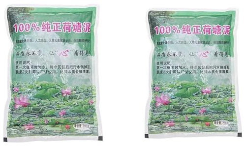 2 Piezas Suelo De Estanque Tierra Para Estanque Barro De Nutrición Para Macetas De Estanque Para Medios De Cultivo Para Cultivo De Semillas De Plantas Acuáticas