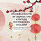 Colorie le Nouvel An Chinois : Une aventure culturelle en couleurs: Explorez les traditions, les dragons et les festivités avec votre créativité !