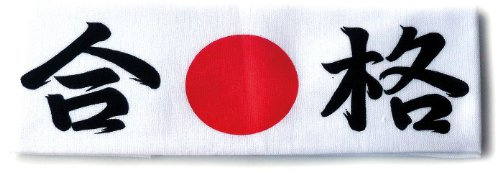 Tierra Zen Ichiban El Primero, Unisex, Erwachsene