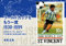 World Cup again 1930 1994 Looking back on its history and legends with world football stamps (Japanese Edition)