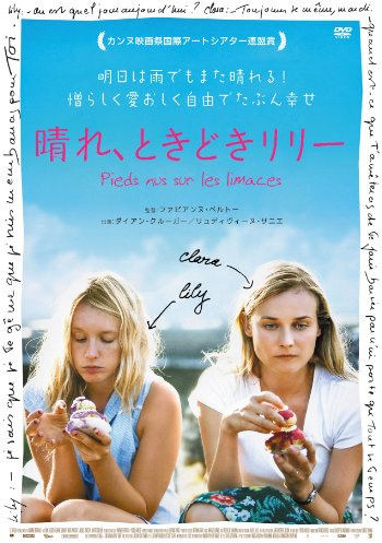 Pieds Nus Sur les Limaces [Import allemand]