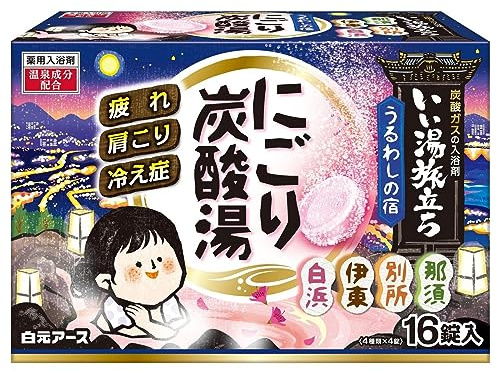 Iiyu Tabidachi Milky Carbonated Bath Tablets – Uruwashi no Yado 16 Tablets – Japanese Onsen-Style Bath Soak – Assorted Scents – Refreshing & Moisturizing – Made in Japan