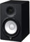 Yamaha HS5 Powered Studio Monitor