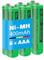 BK-40AAABU Batterie Ricaricabili AAA 400mah 1,2v per Cordless Gigaset, NI-MH Pile Ricaricabili AAA 400 mah per Panosonic Telefoni Cordless - confezione da 6