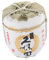Japanischen Stil Sake Modell Home Decor Alcoholder für