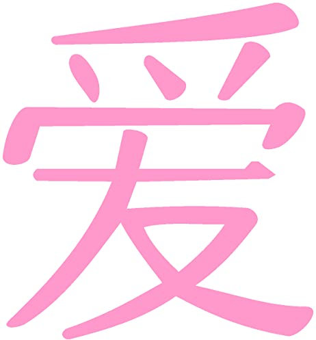 Samunshi® Aufkleber chinesisch Liebe Sticker 46 x 50cm hellrosa