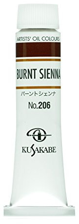 Kusakabe Ölfarbe gebrannte siena 206 20ml (6 Nr.)