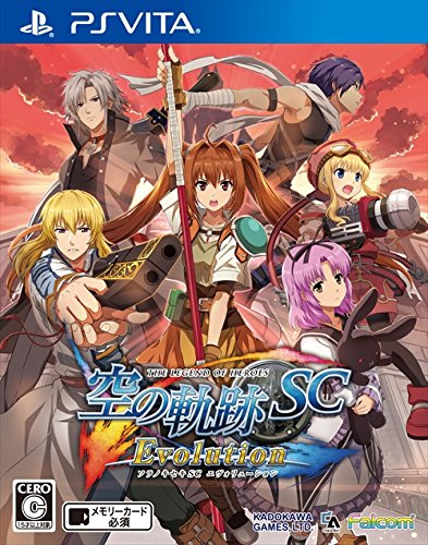 英雄伝説 空の軌跡SC Evolution