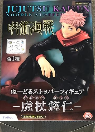 Good Smile Company - Jujutsu Kaisen Yuji Itadori Noodle Stop Figure