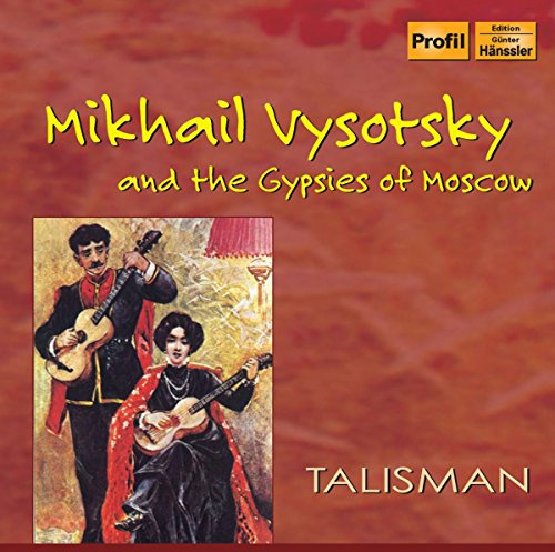 Mikhail Vysotsky & The Gypsies