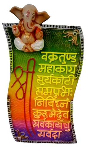 Purpledip Harz Wandbehang: Vakratund Mahakaya Ganesha Mantra (10433B)