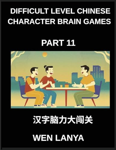 Difficult Level Chinese Character Brain Games (Part 11)- Engaging Brain Teasers for Kids and Adults Presenting Multiple Choice Puzzles and Solutions ... Identification Across HSK All Levels
