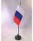 AZ FLAG - Mini Drapeau Russie De Table - 15x10 cm - Drapeau Russe De Bureau 100% Polyester Avec Hampe Pointe Dorée 25cm