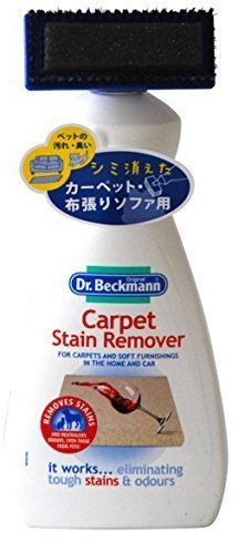 Dr. Beckmann Carpet Stain remover with cleaning applicator/brush -650ml by Dr Beckmann