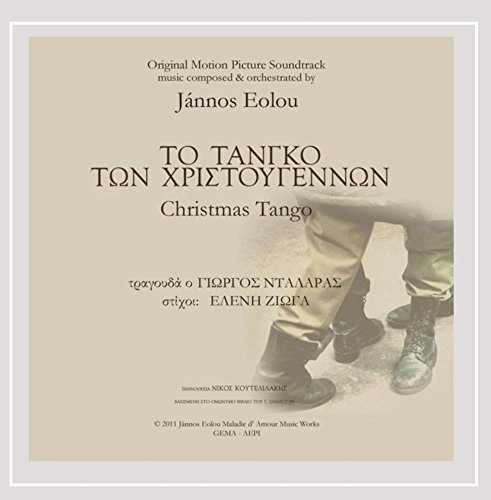 Tango Ton Hristougennon (Christmas Tango) [Original Soundtrack]