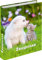 RNKVERLAG 46755 - Zeugnisringbuch Hund & Katze für DIN A4 Formate mit 4 Ring-Mechanik, 1 Stück