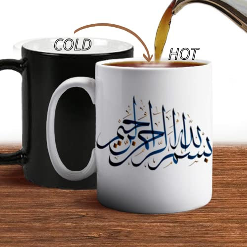 HOMECREDIBLES Eid Gifts – Islamische Eid-Geschenke für Frauen und Männer; farbwechselnde muslimische Tasse, Geschenk für Eid Ul Fitar (Bismillah)