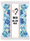 1kg Blue Pick and Mix Sweets
