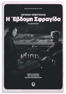 REDCHAMBER Chess in Sweden Historischer Fantasy-Film, das siebte Siegel, Poster, Heimdekoration, Poster, Wandkunst, zum Aufhängen, Bilddruck, dekorative Malposter, 20 x 30 cm