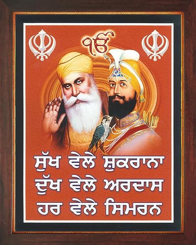 Gobind Singh und gurunank DEV Ji mit Adler Sikh Gurus Giving Blessings, A Sikh Religiöse Gemälde Poster Plakat mit Rahmen, Sikh Family Home/Office/Geschenk Zweck/Sikh Religiöse/Gurudwara Gif