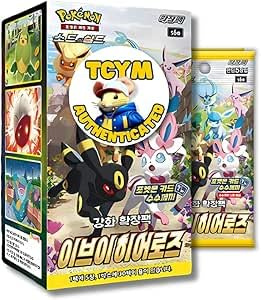 That Chunky Yellow Mouse Evolving Skies Eevee Heroes Korean Booster Box Authenticated | Korean Pokemon Cards | Pokemon Evolving Skies Booster Box | Sword and Shield